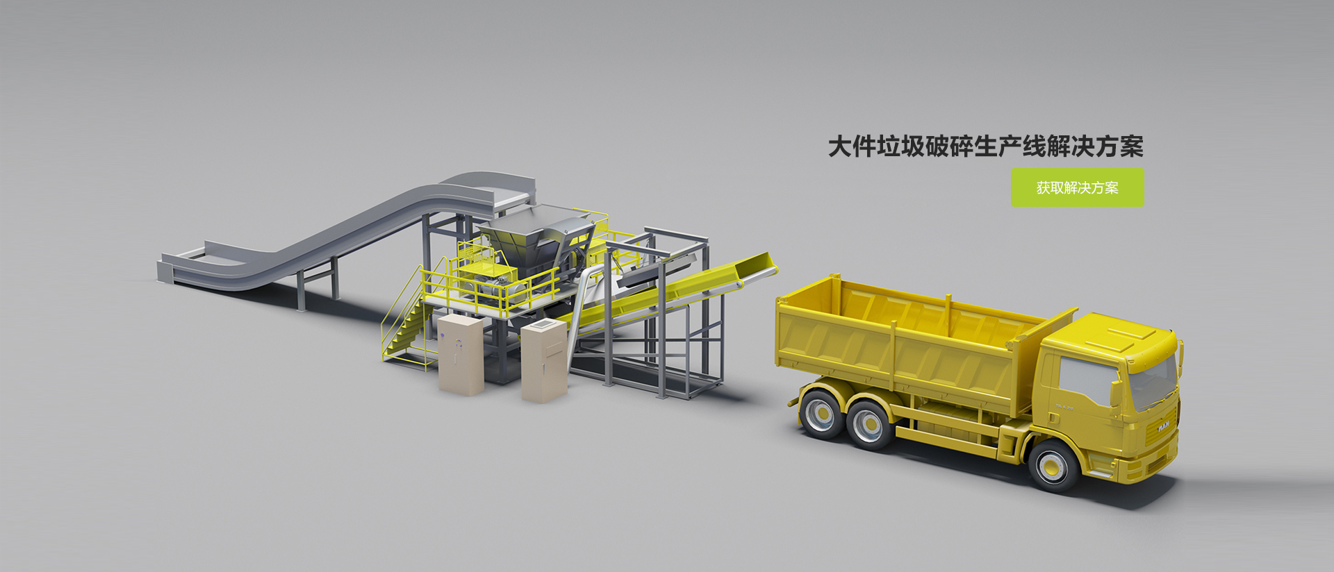 首頁BANNER