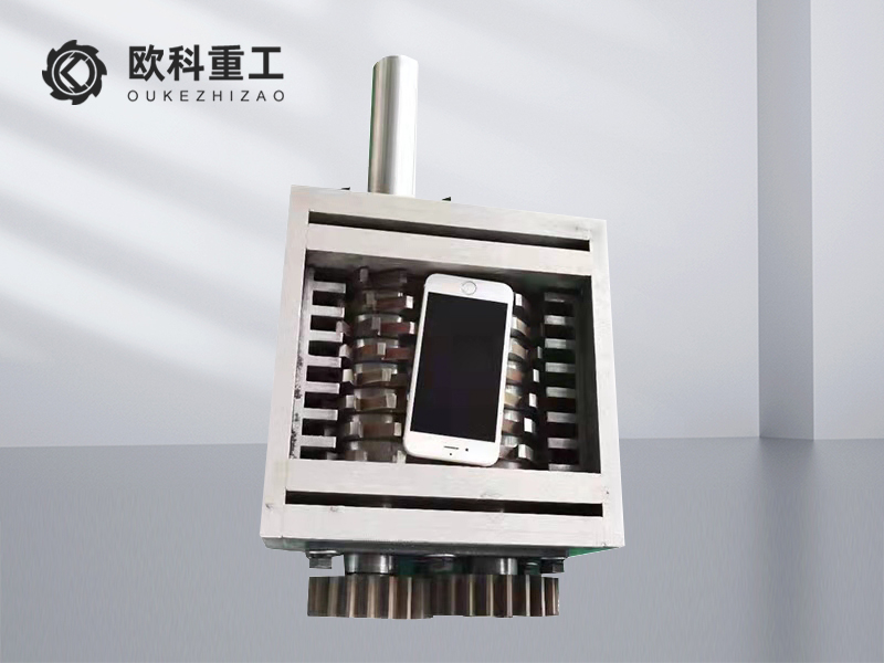 撕碎機(jī)機(jī)箱